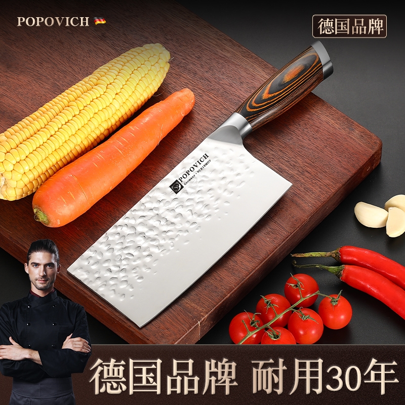 German cuisine knife household forged cook special knife cutting knife sharp kitchen cutting meat cutting stainless steel cutting knife