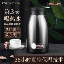 German Insulation Pot Home Large Capacity Portable Upscale 304 Stainless Steel Insulated Bottle Hot Kettle Warm Kettle Hot Water Bottle