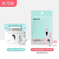 Обновление шелклина 70 капсул (отправьте три части)