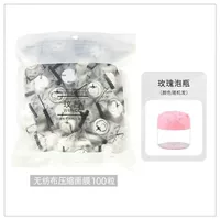 Сжатая маска с компресс-зерновой паксовой 100