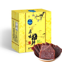 In the snow plum pieces box fruit breast candied original flavor boxed words casual snacks pregnant women plum pieces Japanese plum pieces