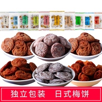 Honey flavored plum cake seedless Japanese tangerine peel prunes pruned prunes pruned prunes prunes prunes plum meat