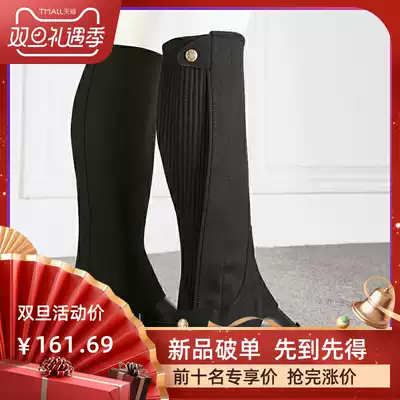 Men's and women's equestrian leggings, children's riding leggings, knee pads, riding equipment, riding boot covers, Chabus