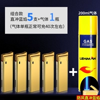 [Высококачественное чистое k] H62 сияющее золото 5 +1 Qi (окно поставщика)