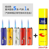 [Двойной слой сгущенного взрыва -Напряжение] H60 насекомые 5 штук+200 мл газа