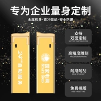 [H62 Shining Gold Instaulation] Custom 50 (Бесплатная гравировка)