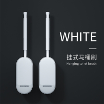 Toilet brush wall-mounted non-perforated set toilet brush long handle no dead angle household cleaning toilet artifact
