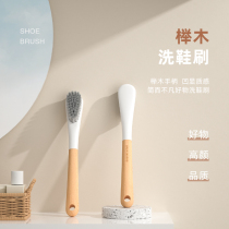 Shoe brush household brush shoe artifact laundry brush brush bristle cleaning brush wooden handle new shoe brush shoe brush