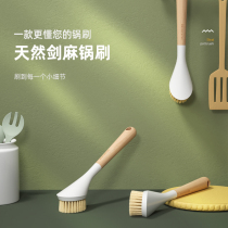 Brush pot artifact household wash brush long handle not oil sisal sisal pot brush decontamination sink stove cleaning brush