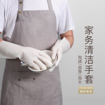 Kitchen washing gloves household rubber leather waterproof and durable laundry clothes nitrile thickened housework artifact