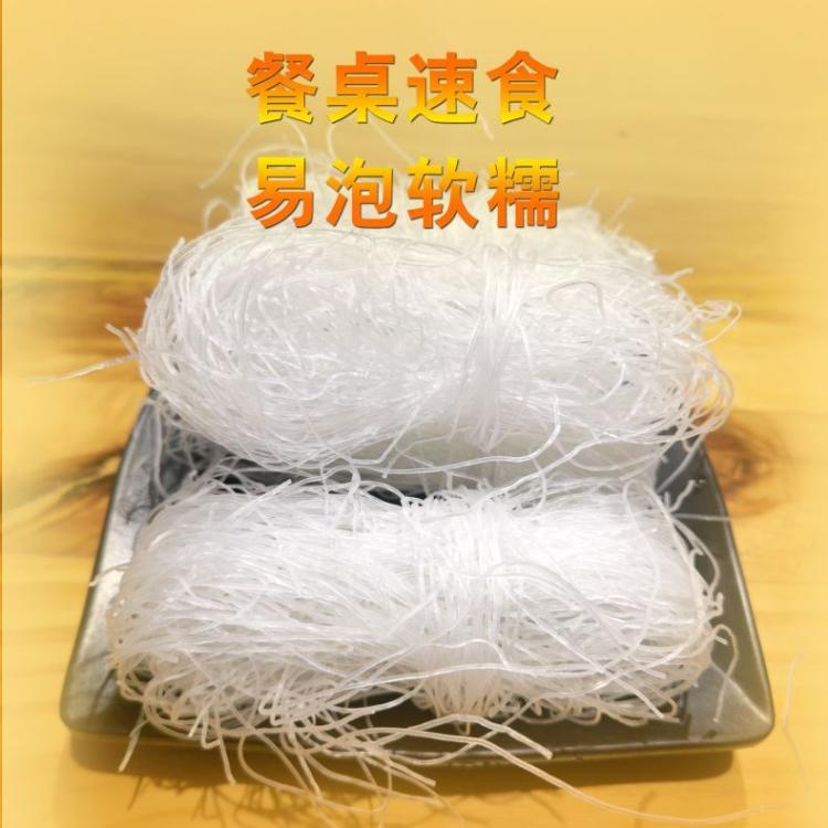 河南特产龙口宴粉丝！5包1000g