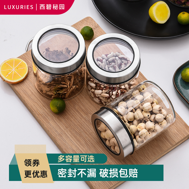 Glass sealed jar storage jar kitchen sealed bottle with lid transparent household food jar glass bottle seasoning jar