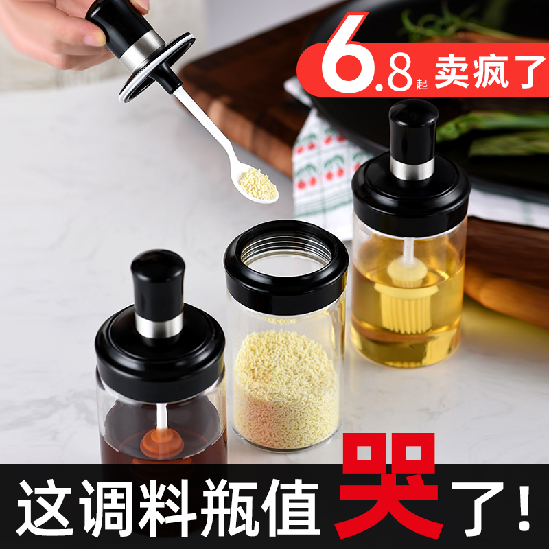 Sauce Box Glass Barbecue Seasonings Kitchen Sugar Salt Jars Intake Box Bottle Home Composition Suit