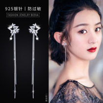 Korean tassel earrings summer long niche light luxury design sense Sterling Silver Star earrings female 2021 New Tide