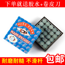 Black eight billiard club leather head small club head Snooker club 10mm male rod leather change head tools Snooker supplies accessories