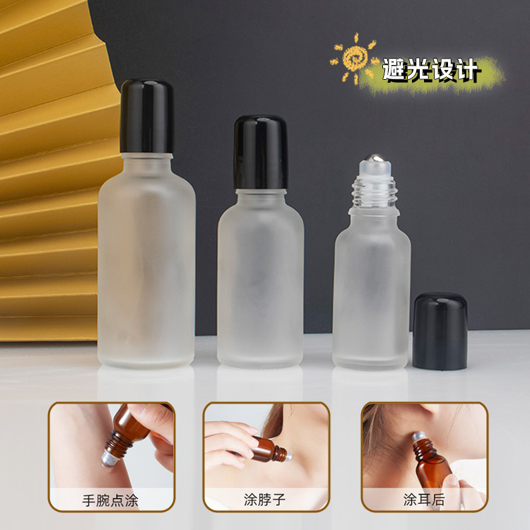 现货30 50ml滚珠香水瓶：解锁精致生活的小确幸，你值得拥有！