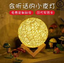 Night light rechargeable remote control movable voice control bedside light shake sound round ball table light creative desk lamp voice switch