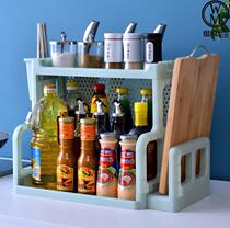 Table top seasoning holder tool Holder Plastic double-layer working rack multi-function kitchen rack drilling board with seasoning material