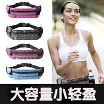 Spring and summer days put mobile phone belt sports invisible wallet storage travel storage fitness coach running bag running