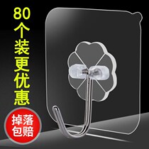 Strong viscose adhesive hook sub Wall Wall Wall no trace load-bearing suction cup kitchen hook coat paste non-perforated hook hook