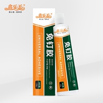 Cement Wall glue wall tile glue wall tile installation wood plank strong glue household shelf solid wood