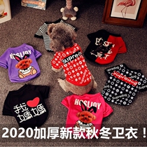 Labrador Bomei Dachshund Grey Teddy Dog Clothes Spring Thin Spring Puppies Two Months Small Male