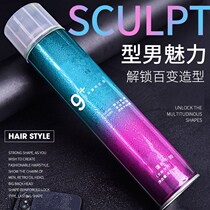 (Super Super Hard) Lasting Styling Hair Gel Mens Styling Spray Clear Aroma Lady Waxed Lady Waxed Lady
