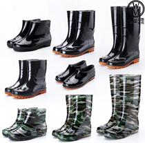Non-slip rain shoes summer adult labor protection rain boots mens short tube water shoes rain boots water shoes transplanting thick Lady