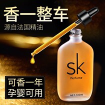 On-board Perfume Supplement with Essential Oils in the car Smell Ancient Dragon Men Lasting Light Fragrance Car Fragrant