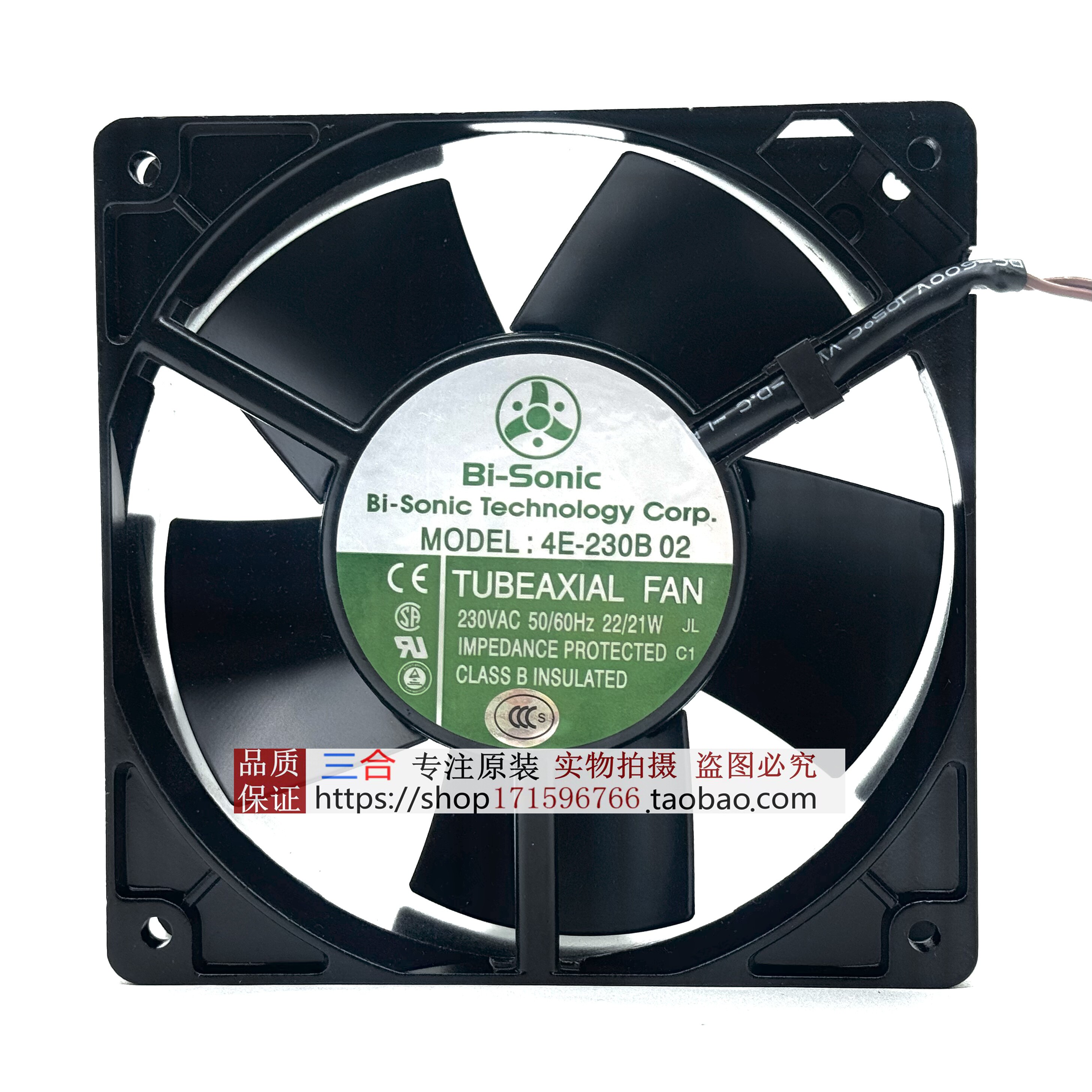 原装台湾百瑞4E-230B 02/4E-230B/4E-DVB-1 AC230V耐高温散热风扇