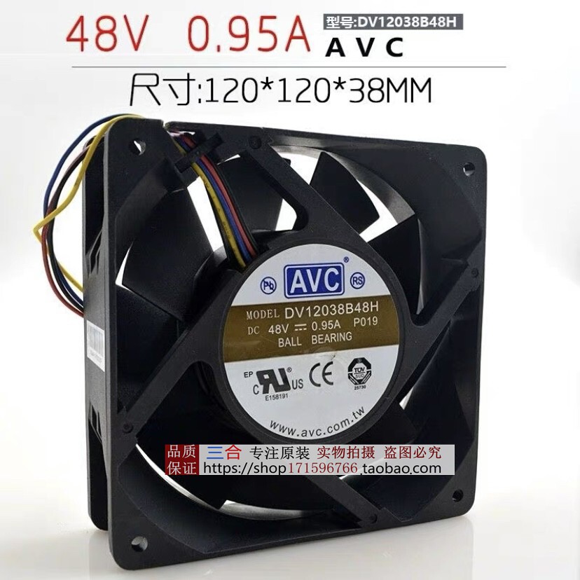 全新原装/AVC DV12038B48H DC48V 0.95A 12CM 暴力大风量散热风扇