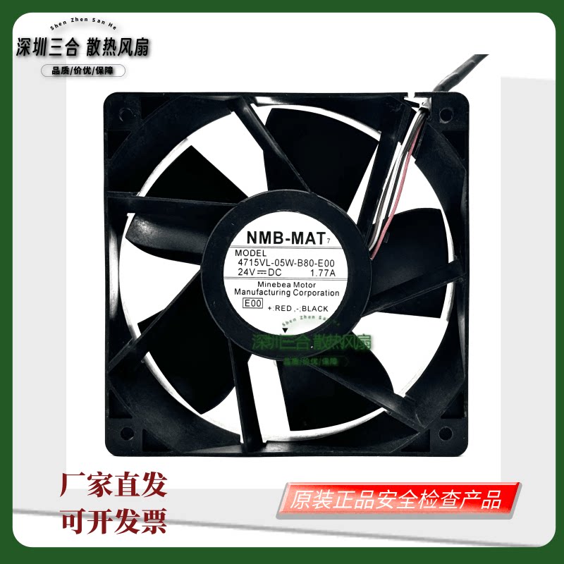 NMB 24V 4715VL-05W-B50/B59/B60/B66/B69/B70/B76/B79/B80/B89