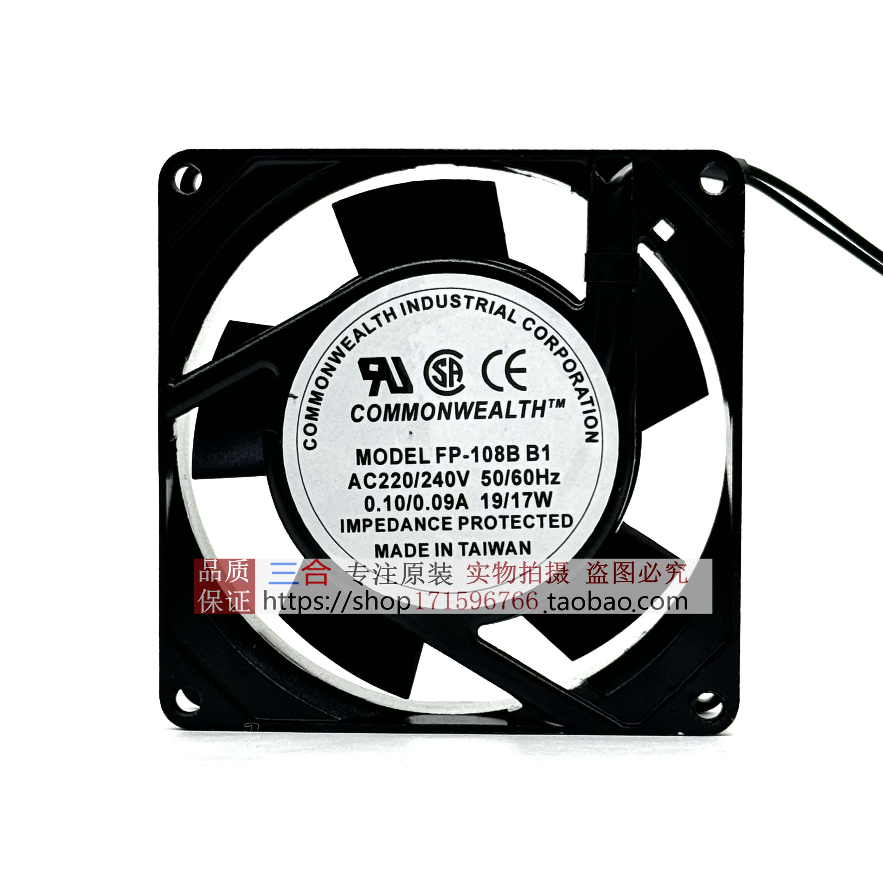 台湾三协FP-108B S1/B1轴流风机9CM 9025 9225 220V 散热风扇