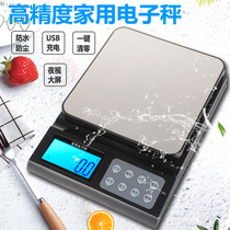 Precision Home Kitchen Electronic Scale High Precision Small Commercial Gram Number of Baked Food Weighing Gram says Taiwi