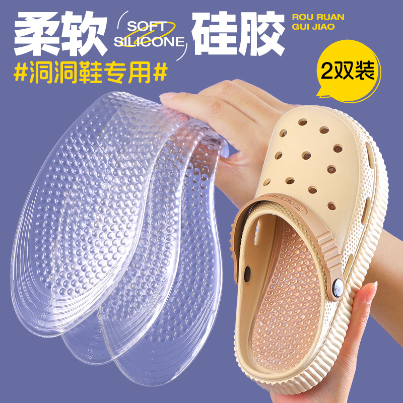 Transparent Silicone Insoles for Crocs, Women's Ultra-Soft, Pain-Relief, Non-Slip, Can Be Worn Barefoot, Full-Foot Massage, Comfortable for Summer