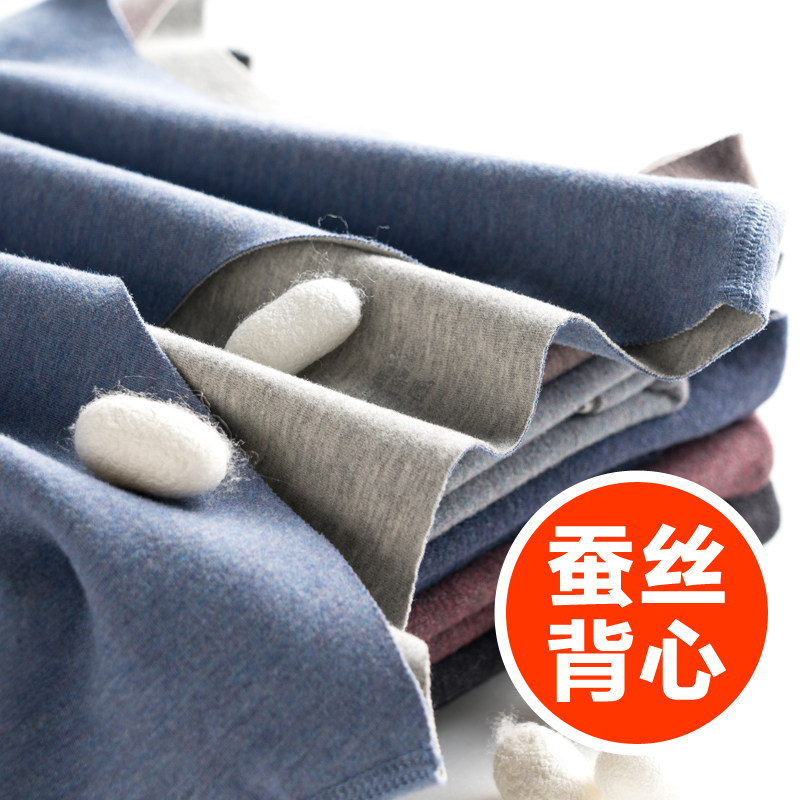 Silk heating no trace warm vest men's winter German velvet underwear plus velvet thick inner wear slim fit tight bottoming