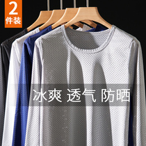 Ice silk long sleeve T-shirt male summer slim mesh breathable loose motion speed dry slats bottom suction sweating sunscreen