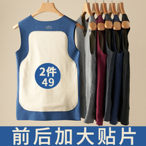 Silk Develvet Seamless Warm Vest Men Plus Suede Thickened Underwear Sleeveless to wear fever at constant temperature for the autumn and winter