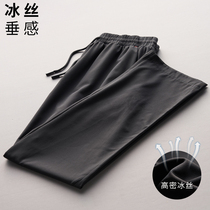 Pituality Ice Silk Long Pants Men Summer Thin sports pants Straight drum Rope Casual Loose Air Conditioning Pants Speed Dry Tide