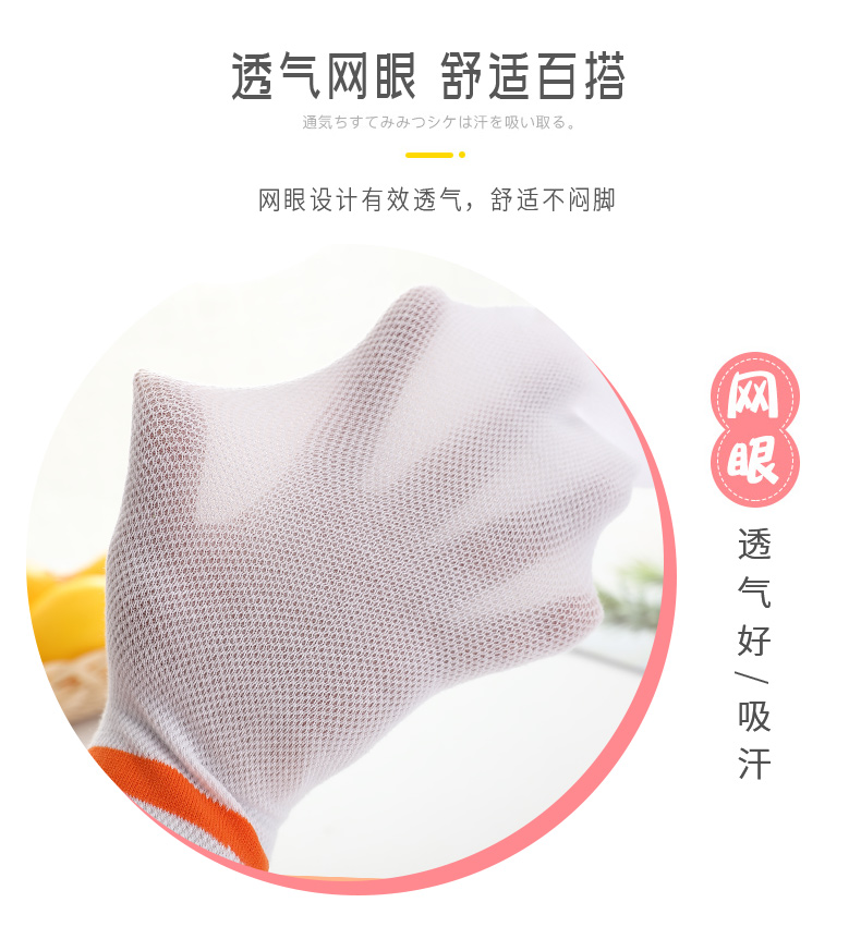 儿童夏季薄款中筒袜 图4