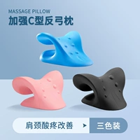 Укрепление подушки обратного бонуса C-типа [Устойчивое улучшение боли в плече и шеи] для дома