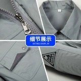 Антистатический летний комплект для работы, рабочая одежда, короткий рукав, делается под заказ