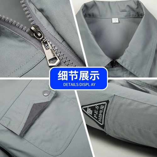 Антистатический летний комплект для работы, рабочая одежда, короткий рукав, делается под заказ