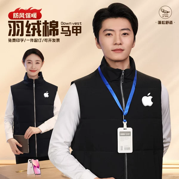 Товары от 绅荻旗舰店