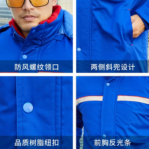 Антистатический длинный демисезонный пуховик для работы, демисезонная куртка