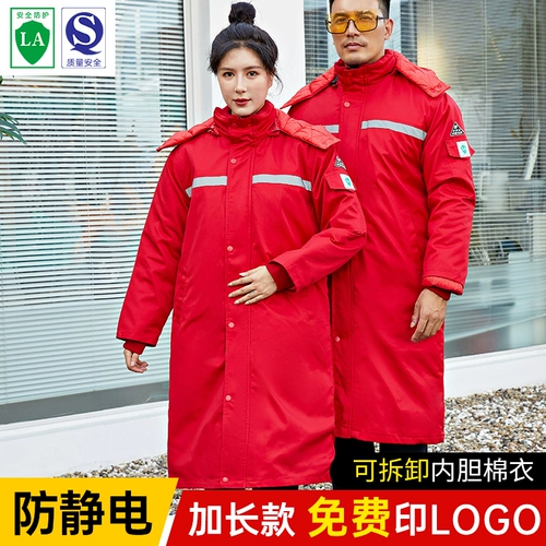 Антистатический длинный демисезонный пуховик для работы, демисезонная куртка