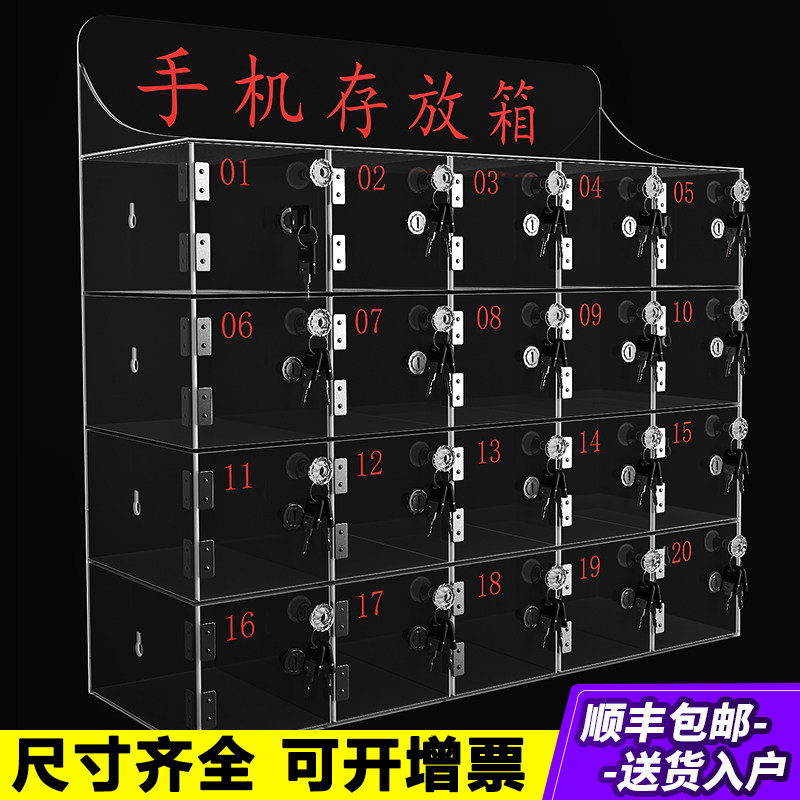 Mobile phone cabinet storage cabinet transparent acrylic 6-door mobile phone cabinet army mobile phone storage safe box with lock locker