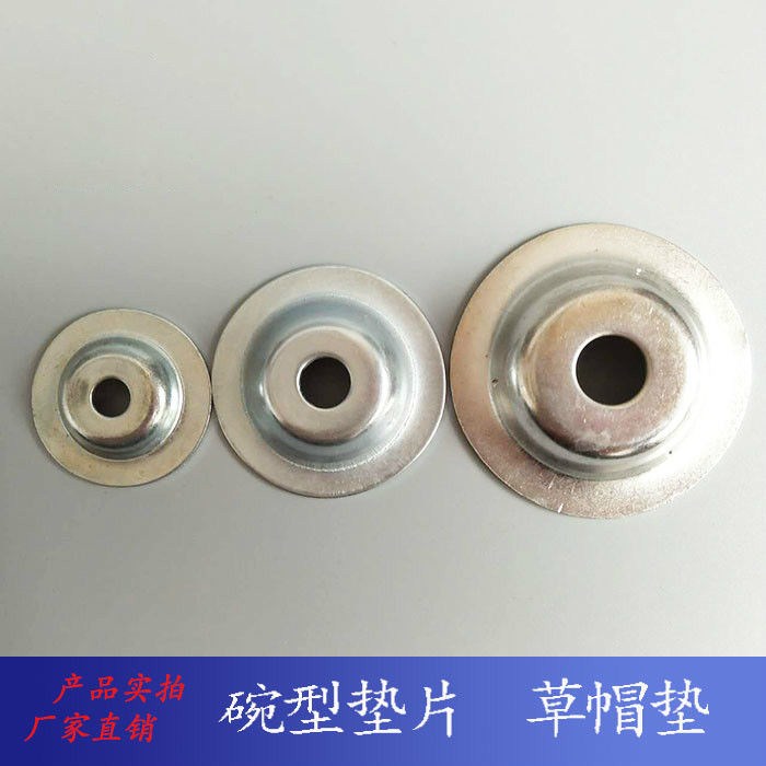 Straw hat pad Special pad for cable tray Concave pad Bowl gasket m6 m8 m10 m12