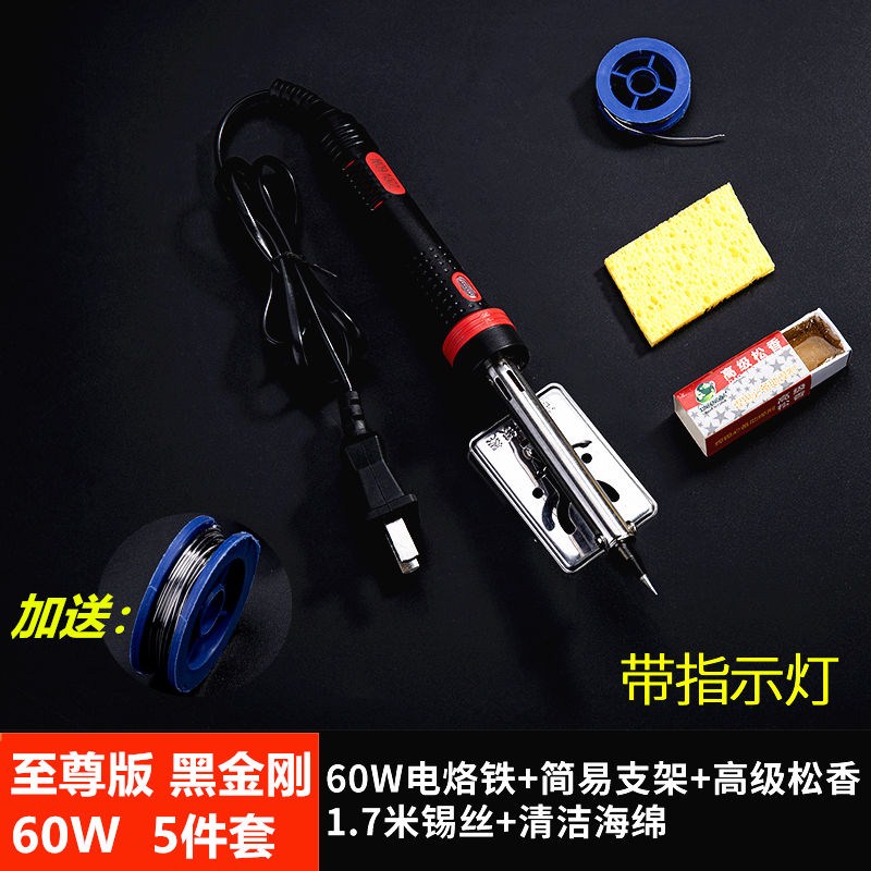 Soldering pen electric soldering pen repair welding household small electric furnace iron tin welding artifact electric welding soldering iron multi-function welding