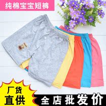 Boy Short Pants Summer Clothing Childrens Pants 1 Year Old 3 Children Baby Boomer Baby Boomers Wear Thin pure cotton outside summer